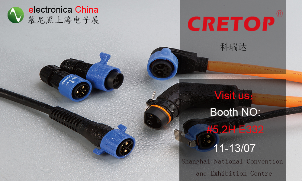 CRETOP will attend the electronica China at Shanghai